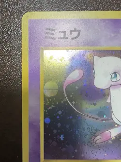 Mew No.151 Holo Rare Fossil Vintage Old Back Japanese Pokemon Card d - Image 2