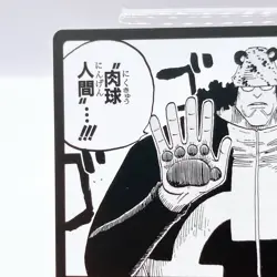 One Piece Bartholomew Kuma Square Art Card TCG Promo Japan Limited Anime Manga - Image 2