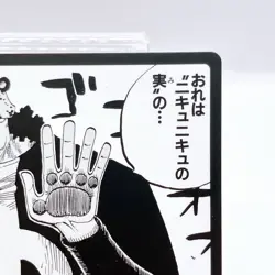 One Piece Bartholomew Kuma Square Art Card TCG Promo Japan Limited Anime Manga - Image 3