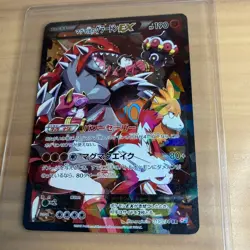Team Magma's Groudon EX 015/034 RR CP1 1st ED 2015 Pokemon card Japanese - Image 1