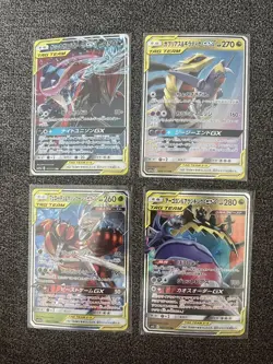 Pokemon TCG TAG TEAM GX Card Lot 4-Card Set LP Japanese - Image 1