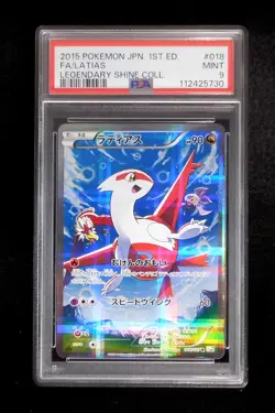 PSA 9 Pokemon Card Latias 018/027 1st Holo Japanese Legendary Shine Collection - Image 1