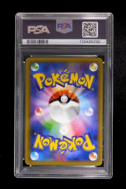 PSA 9 Pokemon Card Latias 018/027 1st Holo Japanese Legendary Shine Collection - Image 5