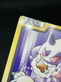 Gengar No. 094 Gastly No.092 Carddass 1997 Pokemon Card Japanese - Image 4