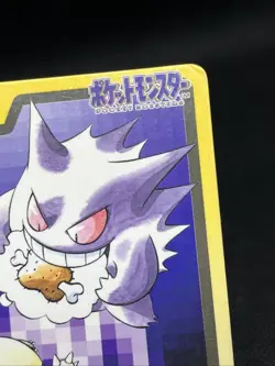 Gengar No. 094 Gastly No.092 Carddass 1997 Pokemon Card Japanese - Image 5