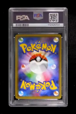 PSA 10 Pokemon Card Latios 019/027 1st Holo Japanese Legendary Shine Collection - Image 2