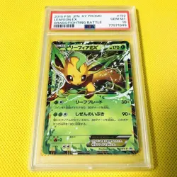 Pokemon PSA 10 Leafeon Folipurba Phyllali EX 192/XY-P Promo Japanese Card - Image 1