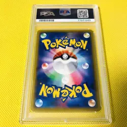 Pokemon PSA 10 Leafeon Folipurba Phyllali EX 192/XY-P Promo Japanese Card - Image 2