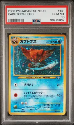 2000 PSA 10 KABUTOPS NEO 2 HOLO POKEMON JAPANESE card 141 - Image 1