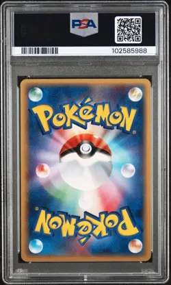2006 psa 8 shiftry miracle crystal 061 ex-holo pokemon japanese card - Image 2