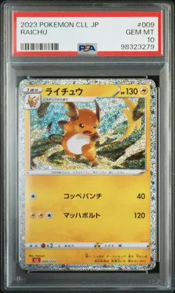 2023 psa 10 raichu cll 009 pokemon tgc : charizard & ho-oh ex deck japanese card - Image 1