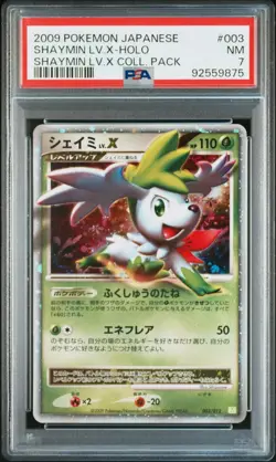 2009 psa 7 shaymin holo lv.x collection pack 003 pokemon japanese card - Image 1