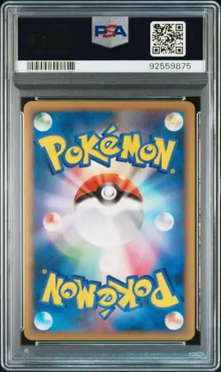 2009 psa 7 shaymin holo lv.x collection pack 003 pokemon japanese card - Image 2