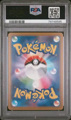 2023 psa 9 pikachu reverse holo sv2a pokemon 151 japanese card 025 - Image 2