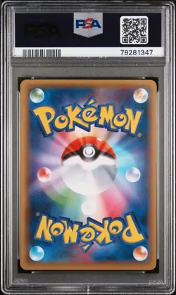 2016 psa 9 karen xy promo p.m. gym night battle 256 japanese pokemon card - Image 2