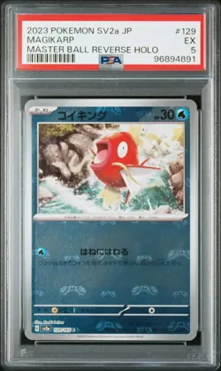 2023 psa 5 magikarp master ball reverse holo 129 pokemon 151 japanese card - Image 1