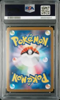 2023 psa 5 magikarp master ball reverse holo 129 pokemon 151 japanese card - Image 2