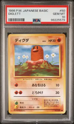 1996 PSA 10 DIGLETT POKEMON JAPANESE BASIC 50 Base Card Set - Image 1