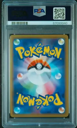 2019 psa 10 vileplume gx sun & moon dream league 003 pokemon japanese card - Image 2