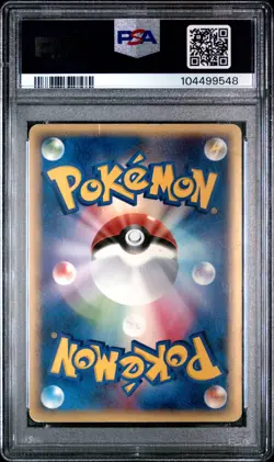 2006 psa 4 CHARIZARD POKEMON JAPANESE card MIRACLE CRYSTAL 032 HOLO 1ST EDITION - Image 2
