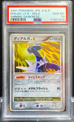 PSA 10 Dialga LV. X Holo Shining Darkness 2007 DP Japanese Pokemon Card - Image 1