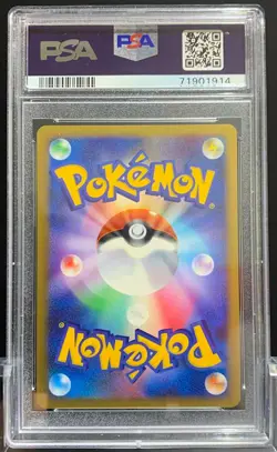PSA 10 Dialga LV. X Holo Shining Darkness 2007 DP Japanese Pokemon Card - Image 2