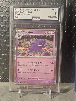 Pokémon Gengar TCG Fossil Holo Unlimited Rare Card 5/62 1999 MP - Image 13