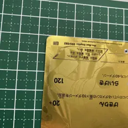 Reshiram Zekrom Gold Set EBB 1st Edition Pokémon Cards Japanese - Image 14