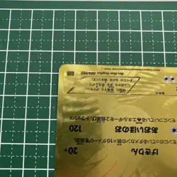 Reshiram Zekrom Gold Set EBB 1st Edition Pokémon Cards Japanese - Image 5