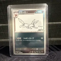 Umbreon 067/SV-P Yu Nagaba Eevee’s PROMO Pokemon Card Japanese 2023 - Image 5