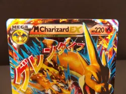 Pokemon - Mega Charizard EX 13/106 Flashfire Ultra Rare Holo Foil LP - Image 3