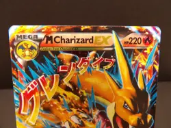 Pokemon - Mega Charizard EX 13/106 Flashfire Ultra Rare Holo Foil LP - Image 8