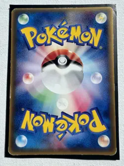 Japanese - Promo - Swampert - 048/ADV-P - Pokemon Card - McDonald's - Image 4