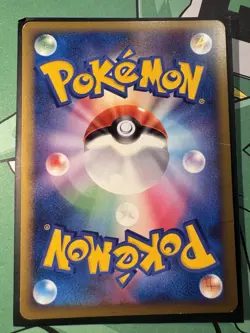 Japanese - 1st Edition - Marill - 024/070 - Reverse - Pokemon Card - L1 - Image 4