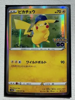 Pikachu 028/071 - Pokemon Go S10b - Exc-NM - Image 1