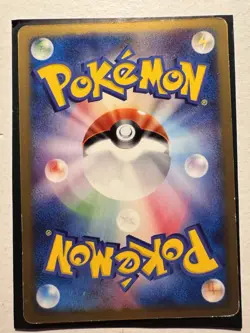 Japanese - Promo - Arceus Ultimate Zone - 048/DPt-P - Pokemon Card - Image 2