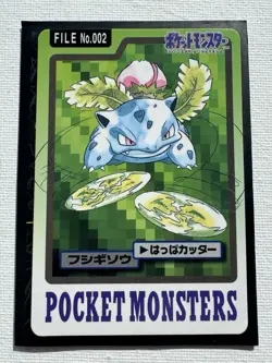 1997 POKEMON JAPANESE BANDAI CARDDASS FILE NO.002 IVYSAUR - Image 1