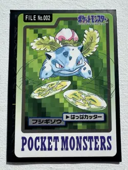 1997 POKEMON JAPANESE BANDAI CARDDASS FILE NO.002 IVYSAUR - Image 3