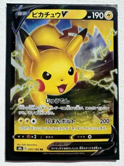 Pikachu V s4 030/100 RR Amazing Volt Tackle 2020 JAPANESE Pokemon Card NM - Image 1