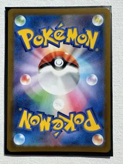 Pikachu V s4 030/100 RR Amazing Volt Tackle 2020 JAPANESE Pokemon Card NM - Image 2