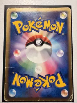 Pokemon Card Lugia 141/PCG-P Japanese ADV-Era Meiji Limited Promo Rare 2006 - Image 2