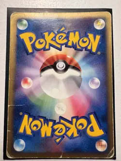 Pokemon Card Lugia 141/PCG-P Japanese ADV-Era Meiji Limited Promo Rare 2006 - Image 5