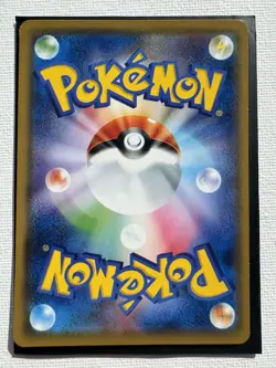 2017 Pokemon Japanese Pikachu Shining Legends sm3+ 029/072 NM - Image 4