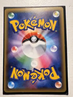 Hoopa 023/054 Japanese Cruel Traitor XY11 1st Edition Holo Pokemon Card 2015 - Image 2