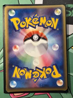 1st Edition Crawdaunt Holo - 036/080 Magma vs Aqua - Japanese Pokemon Card - Image 2