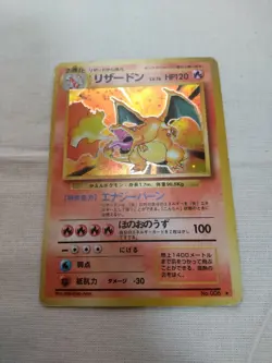 [Moderately Played] Charizard No.006 Base Set Japanese Pokemon Card 3375 - Image 1