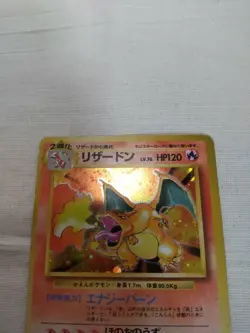 [Moderately Played] Charizard No.006 Base Set Japanese Pokemon Card 3375 - Image 10