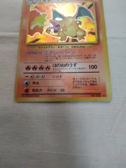 [Moderately Played] Charizard No.006 Base Set Japanese Pokemon Card 3375 - Image 11