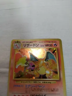 [Moderately Played] Charizard No.006 Base Set Japanese Pokemon Card 3375 - Image 2