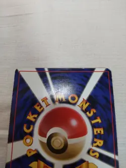 [Moderately Played] Charizard No.006 Base Set Japanese Pokemon Card 3375 - Image 6